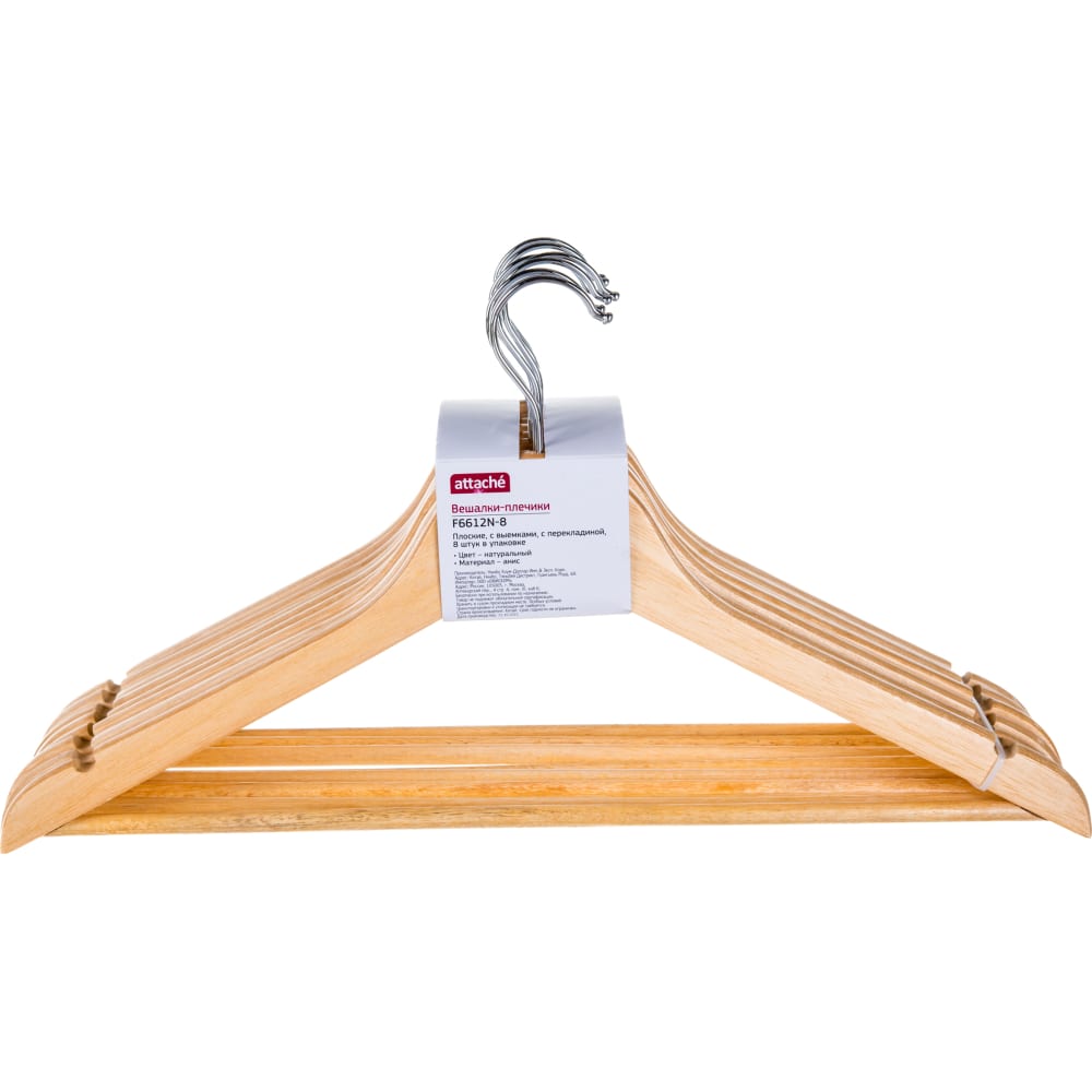 Деревянная вешалка-плечики Attache натуральная деревянная вешалка плечики attache