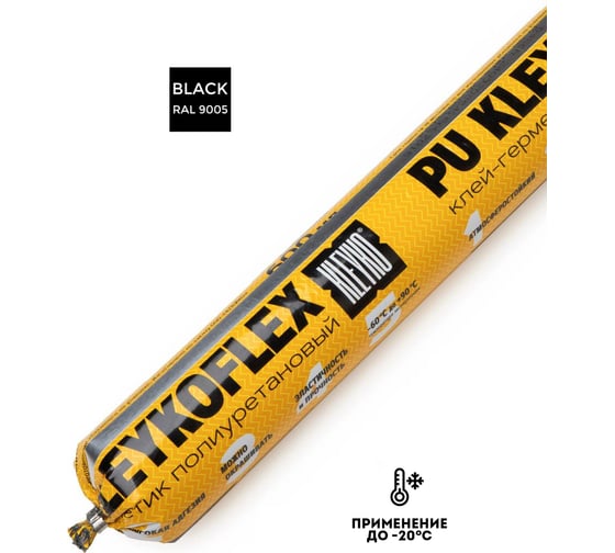 Изображение товара Полиуретановый гибридный однокомпонентный герметик KLEYKO FLEX 600 мл чёрный KFX-B