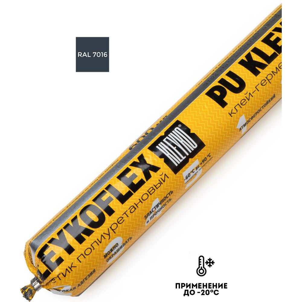 Изображение товара Полиуретановый герметик KLEYKO FLEX 600 мл антрацит, универсальный для строительных работ