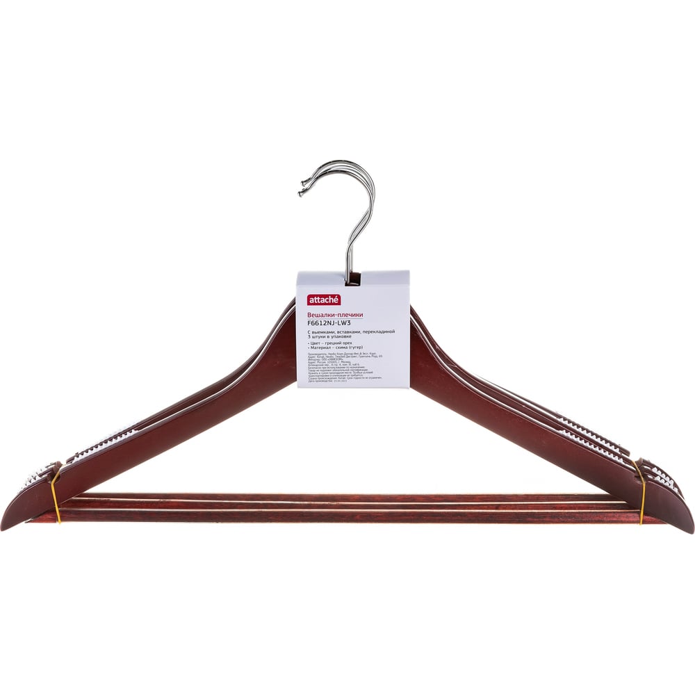 Деревянная вешалка-плечики Attache вешалка костюмная мебелик в 21н средне коричневый п0001183