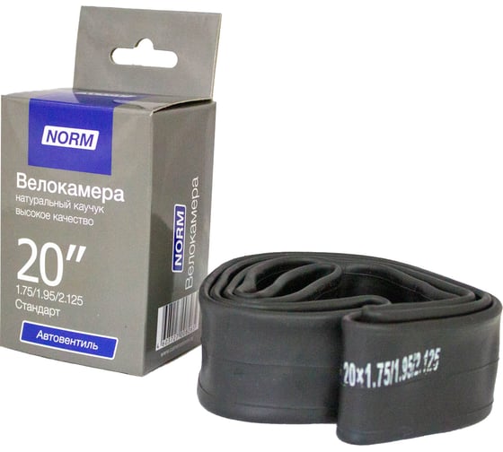 Изображение товара Велосипедная камера NORM Стандарт, 20", 1.75/1.95/2.125 20-175-195