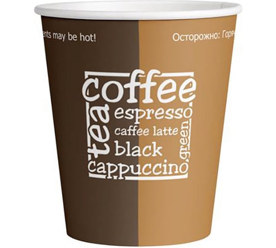 Изображение товара Одноразовые бумажные однослойные стаканы OfficeClean 250 мл, 50 шт, с печатью 306582