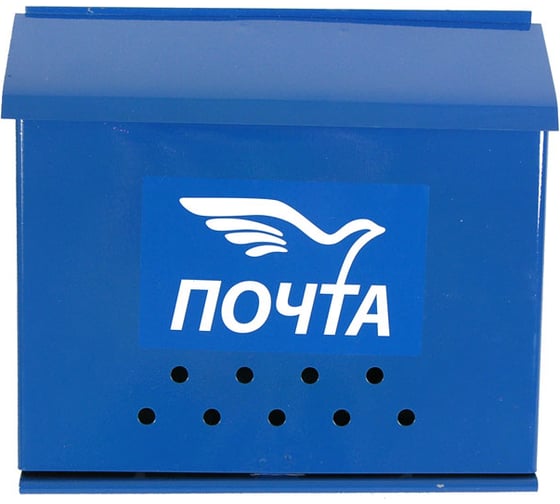 Изображение товара Почтовый ящик ООО ПК ХозЦентр Письмо без замка (порошковое покрытие) ПЯ-00008