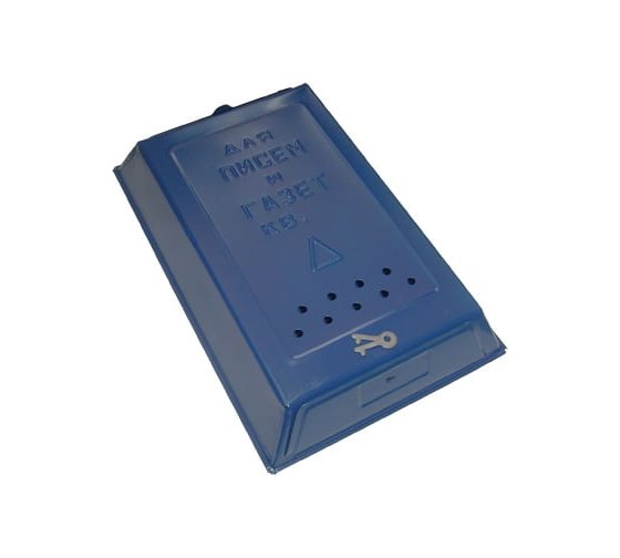 Изображение товара Ящик почтовый Почта с замком защелка (порошковое покрытие) ООО "ПК ХозЦентр" ПЯ-00010