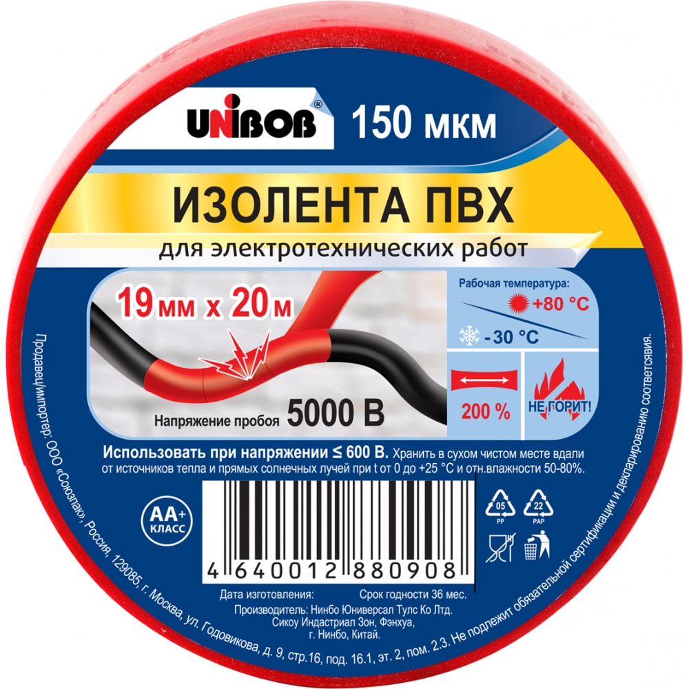 фото Изолента unibob