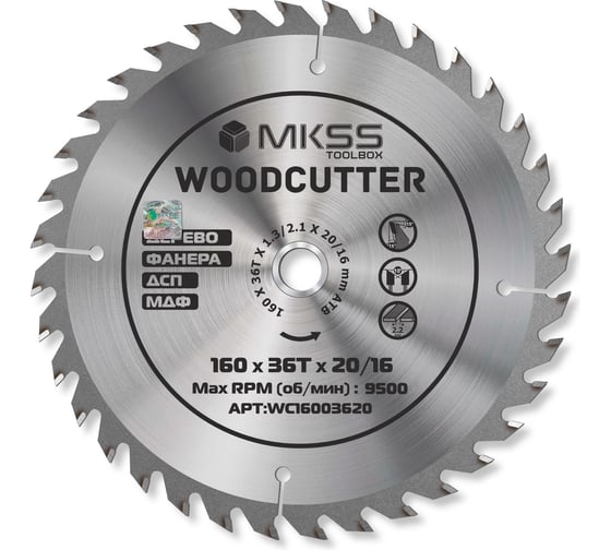 Изображение товара Диск пильный по дереву MKSS Toolbox Woodcutter WC1600 160x36Тх20/16 мм WC16003620