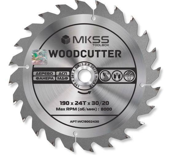 Изображение товара Диск пильный по дереву MKSS Toolbox Woodcutter WC1900 190x24Тх30/20 мм WC19002430