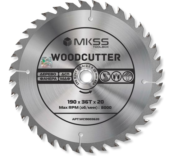 Изображение товара Диск пильный по дереву MKSS Toolbox Woodcutter WC1900 190x36Тх20 мм WC19003620