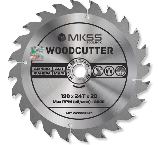 Изображение товара Диск пильный по дереву MKSS Toolbox Woodcutter WC1900 190x24Тх20 мм WC19002420