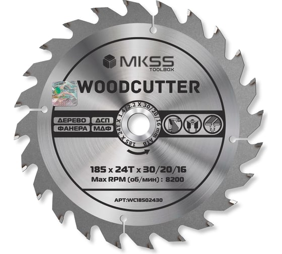 Изображение товара Диск пильный по дереву MKSS Toolbox Woodcutter WC1850 185x24Тх30/20/16 мм WC18502430