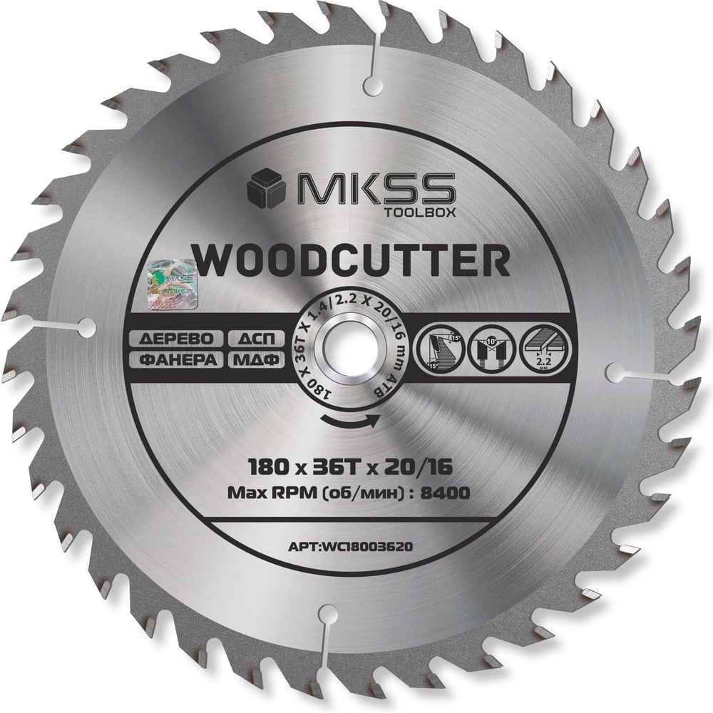 Изображение товара Диск пильный по дереву MKSS Toolbox Woodcutter WC1800 180x36Тх20/16 мм