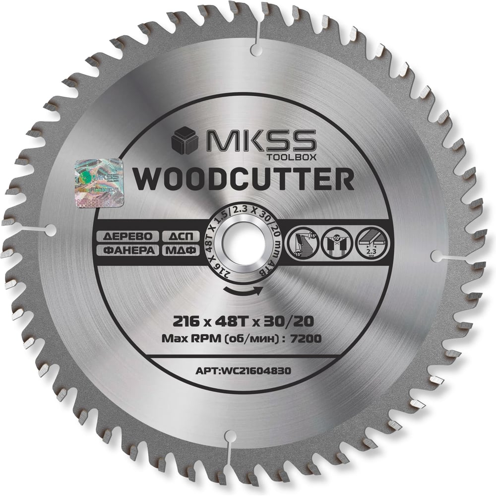 Изображение товара Диск пильный по дереву MKSS Toolbox Woodcutter WC2160 216x48Тх30/20 мм