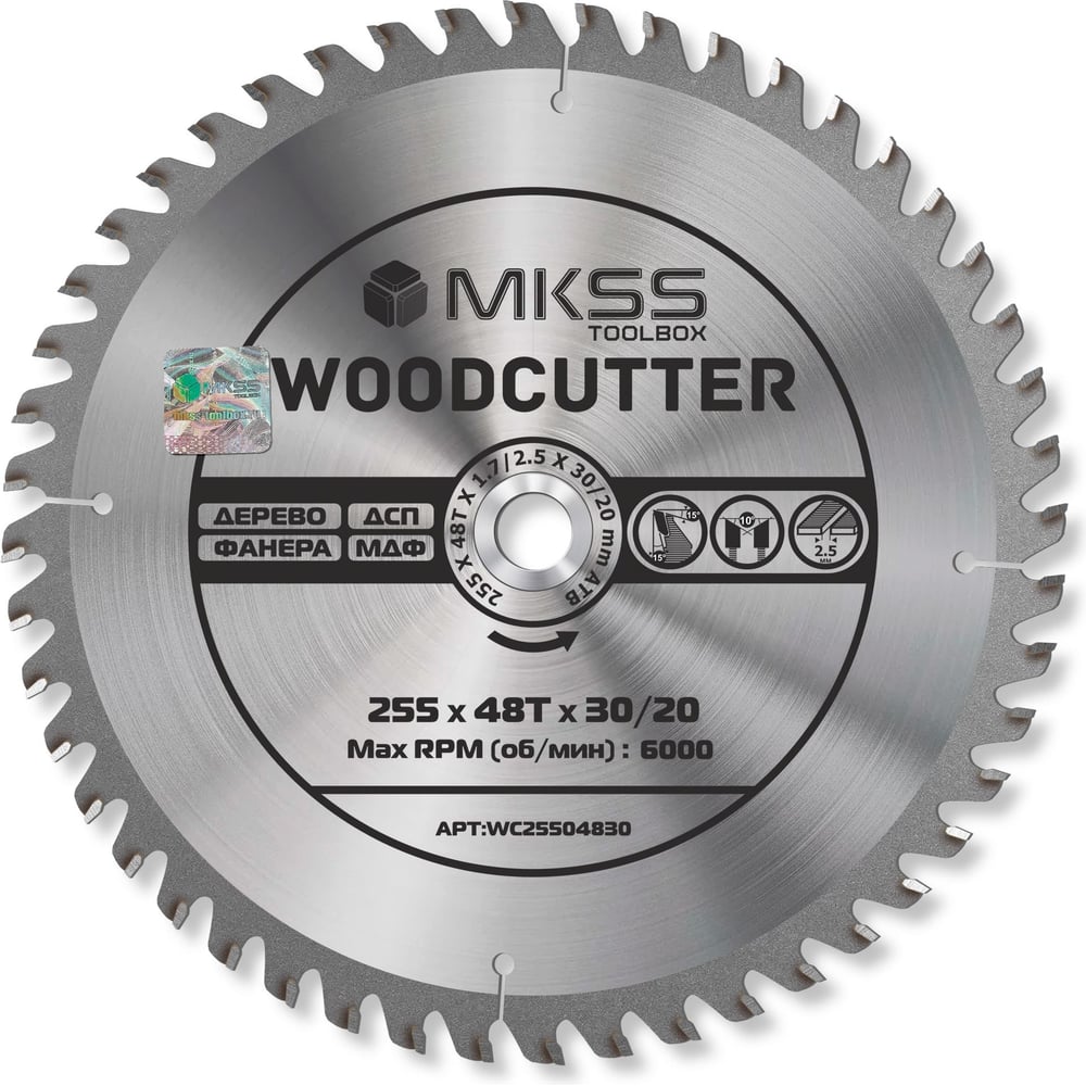 Изображение товара Диск пильный по дереву MKSS Toolbox Woodcutter WC2550 255x48Тх30/20 мм