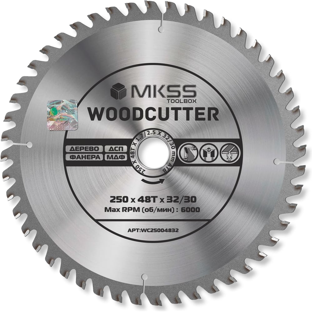 Изображение товара Диск пильный MKSS Toolbox Woodcutter WC2500 250 мм с 48 зубьями