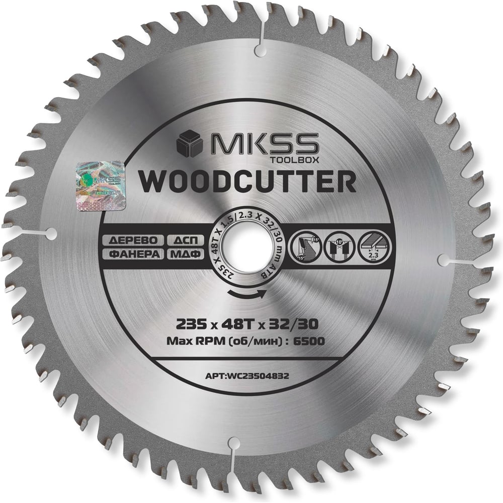 Изображение товара Диск пильный по дереву MKSS Toolbox Woodcutter WC2350 235 мм 48 зубьев