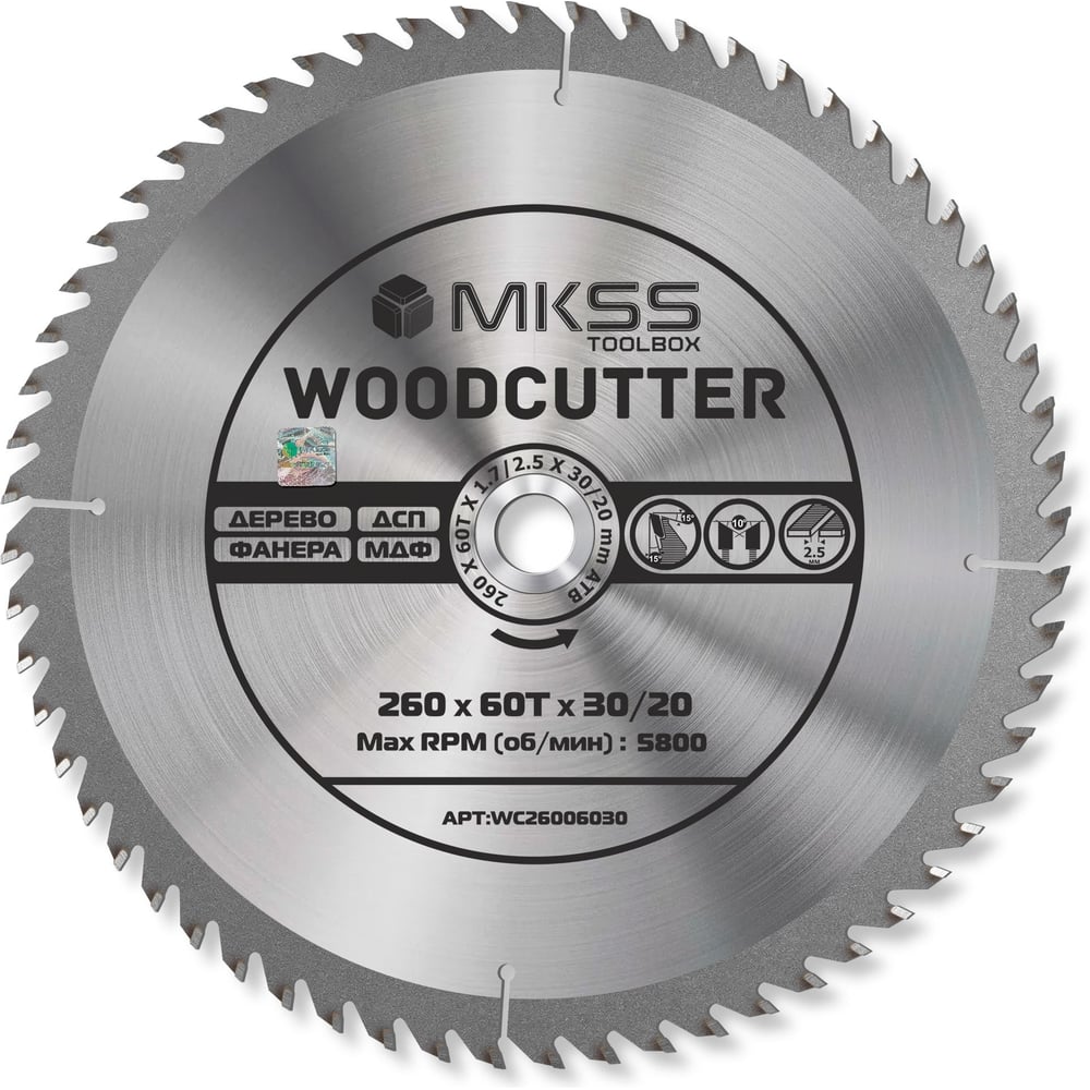 Изображение товара Диск пильный по дереву MKSS Toolbox Woodcutter WC2600 260x60 Tх30/20 мм