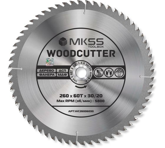 Изображение товара Диск пильный по дереву MKSS Toolbox Woodcutter WC2600 260x60Тх30/20 мм WC26006030