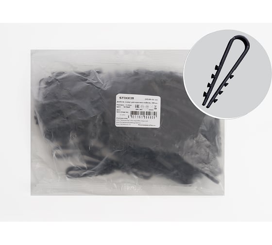 Изображение товара Дюбель-хомут для круглого кабеля STEKKER (5-10 мм), DCL00-05-10, полипропилен, черный (100шт.) 39334