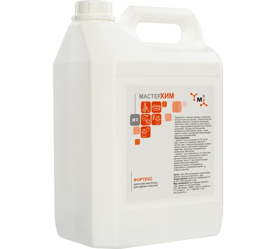 Изображение товара Щелочной концентрат для очистки сложных загрязнений на коврах и мебели МАСТЕРХИМ ФОРТЕКС 5 кг 044ЩБп5
