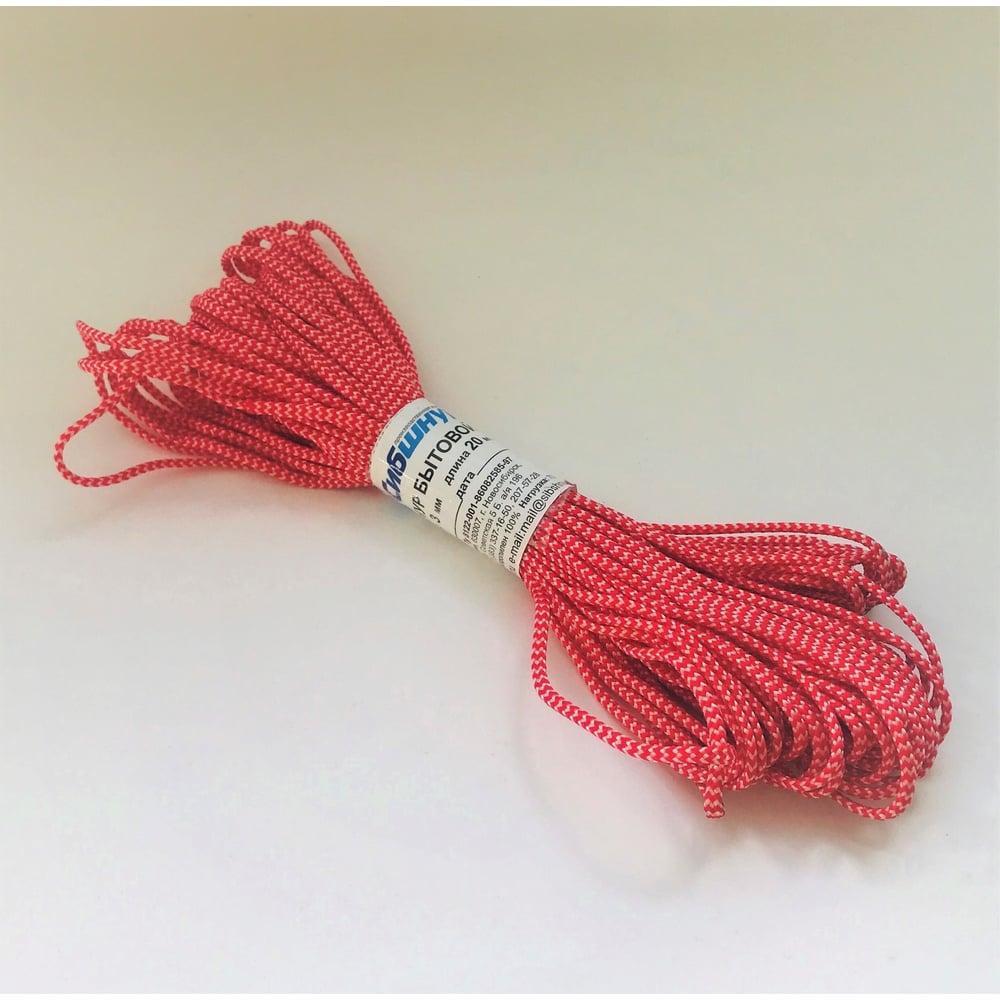 Плетеный бытовой шнур Сибшнур шнур полиамидный сибшнур 4 мм 2 м