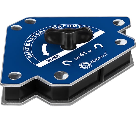 Изображение товара Угольник магнитный КОБАЛЬТ Стрелка, отключаемый магнит, 160 мм, на 3 угла: 45,90,135 град., магнит до 41 кг, блистер 919-470