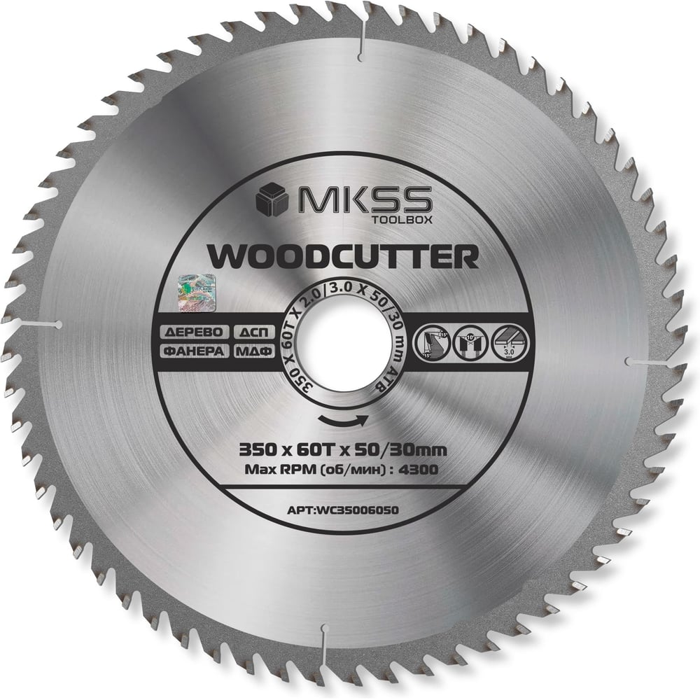 Изображение товара Диск пильный по дереву MKSS Toolbox Woodcutter WC3500 350мм 60 зубьев