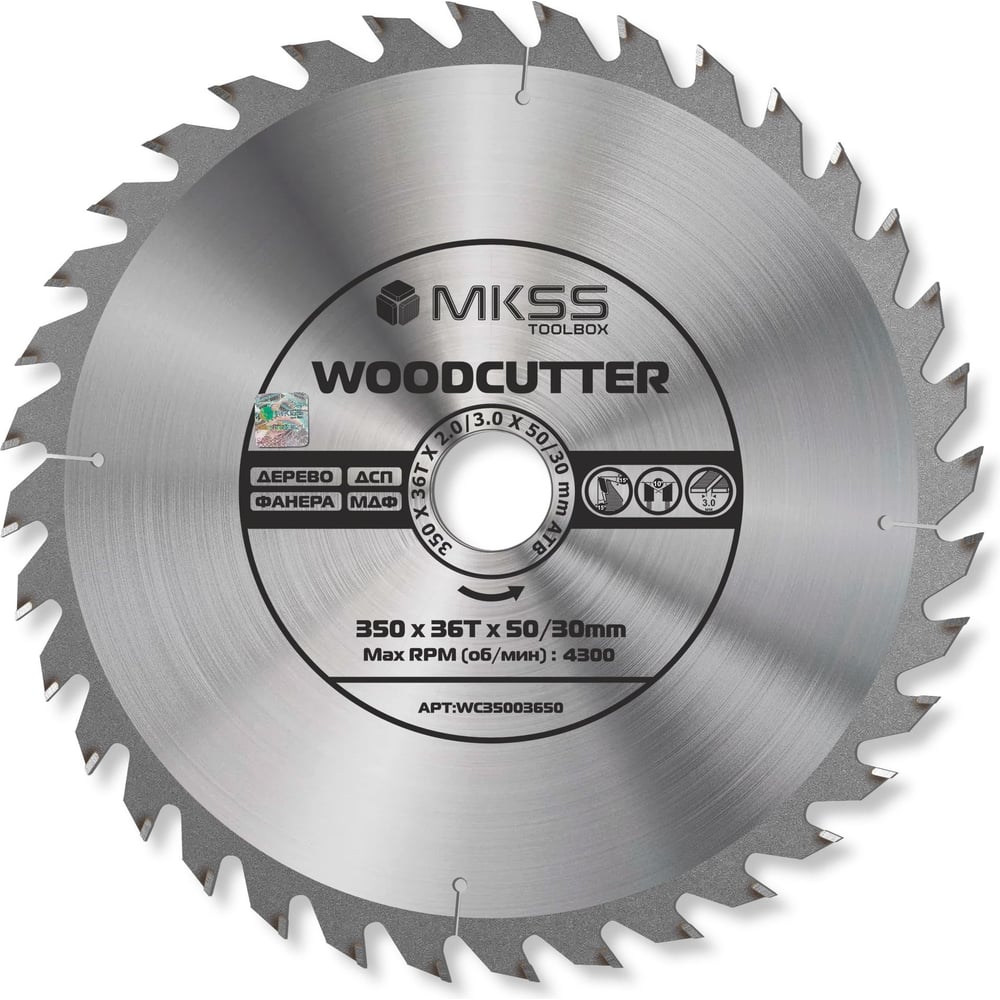 Изображение товара Пильный диск по дереву MKSS Toolbox Woodcutter WC3500 350x36 зубьев