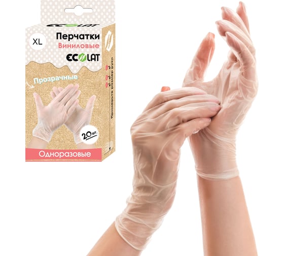 Изображение товара Виниловые перчатки EcoLat прозрачные 20 шт./уп. размер XL, 71021/XL