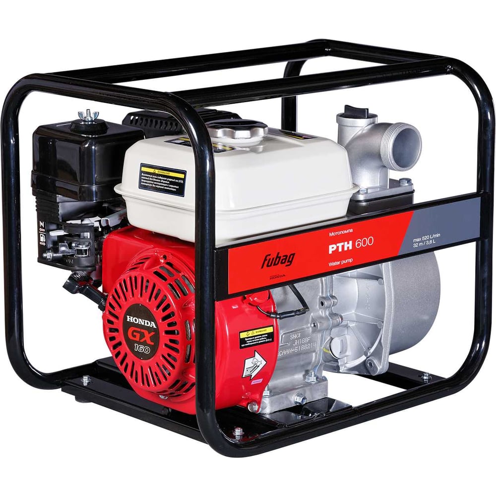 Изображение товара Мотопомпа для чистой воды FUBAG PTH 600 на базе Honda GX 160, 600 л/мин