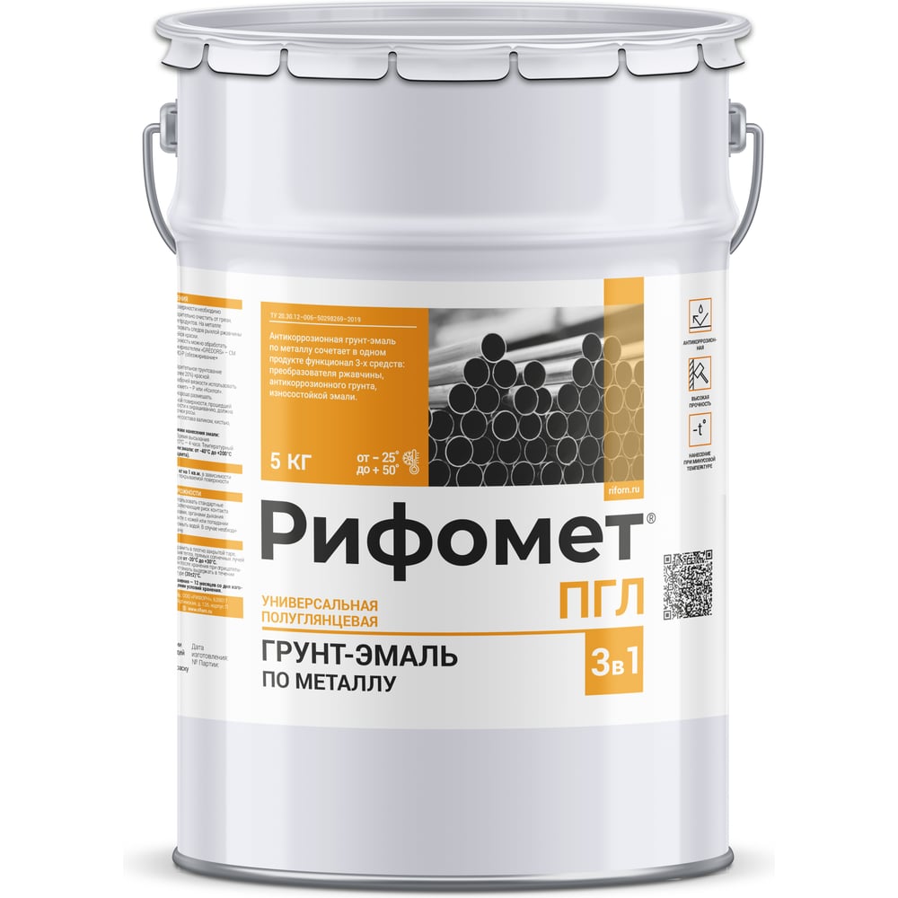 Изображение товара Грунт-эмаль РИФОМЕТ -ПГЛ, RAL 5010 (5 кг) 110225