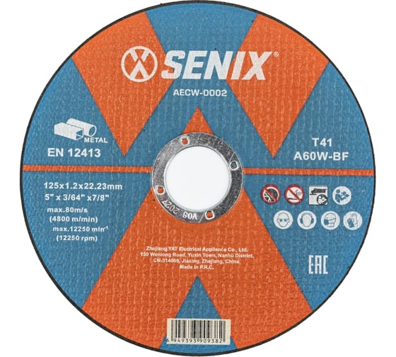 Изображение товара Диск отрезной по металлу SENIX 125х1.2х22.23 мм, 10 шт AECW-0002-10