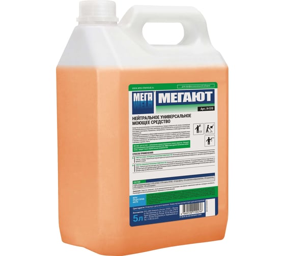 Изображение товара Универсальное нейтральное моющее средство Мега ЮТ 5 л Н 510