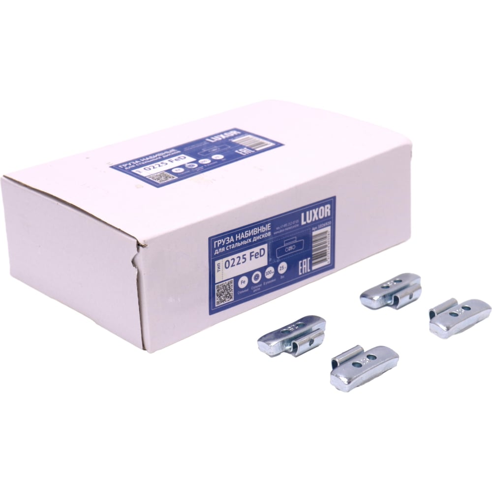 Изображение товара Груза ACG 0225 FeD LUXOR набивные 25 г стальные для стальных дисков уп 100 шт