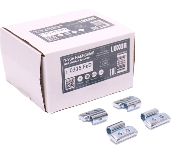 Изображение товара Груза ACG 0315 FeD LUXOR набивные 15 г стальные для литых дисков (уп. 100 шт) 1026928
