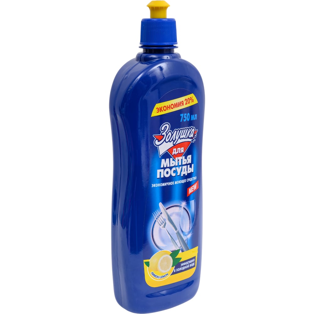 Изображение товара Средство для мытья посуды Золушка Лимон 750 мл М-01-1