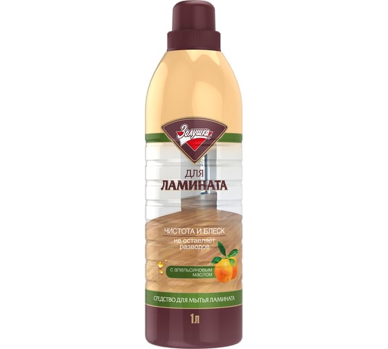 Изображение товара Средство для мытья ламината Золушка 1 л М-09-3