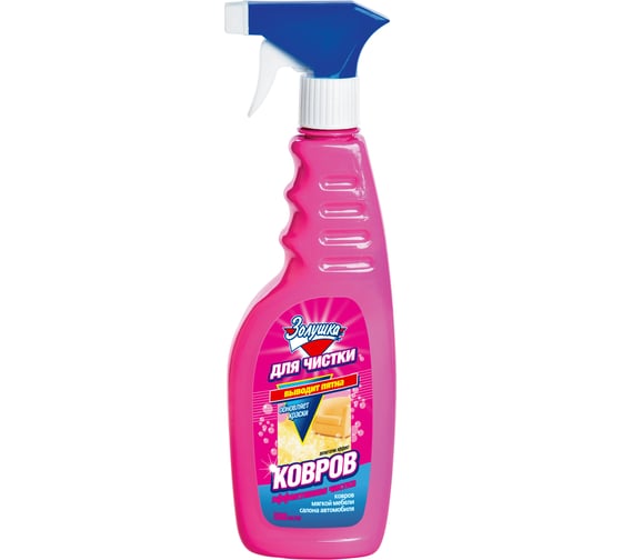 Изображение товара Средство для чистки ковров Золушка 500 мл триггер Ч-16-4