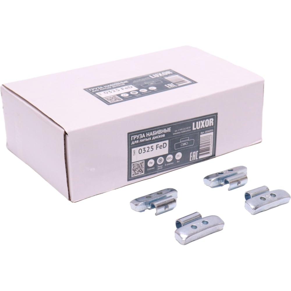 Изображение товара Груза ACG 0325 FeD LUXOR набивные 25 г стальные для литых дисков (уп. 100 шт)