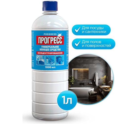 Изображение товара Универсальное моющее средство ПРОГРЕСС 1 л М-07-2