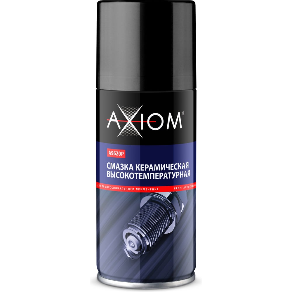 Изображение товара Высокотемпературная керамическая смазка AXIOM A9620p 0,210 л