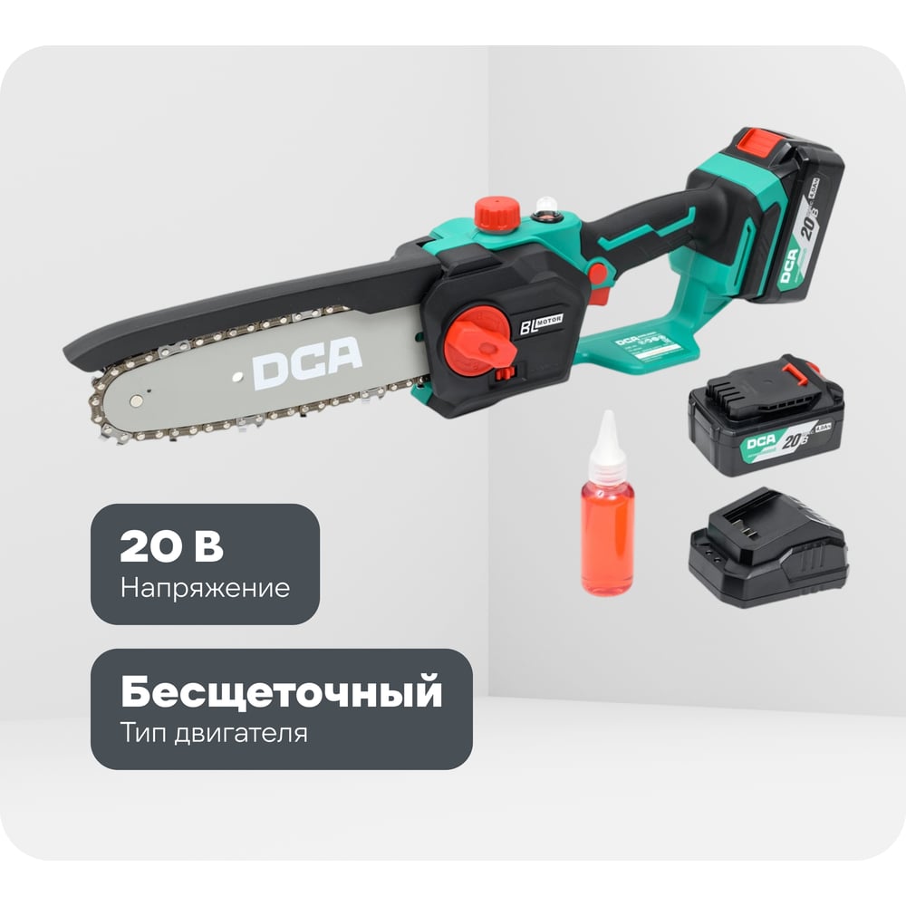 Изображение товара Аккумуляторная цепная пила DCA 2 АКБ 4.0 А*ч 20 В бесщеточный двигатель Изображение товара Аккумуляторная цепная пила DCA 2 АКБ 4.0 А*ч 20 В бесщеточный двигатель