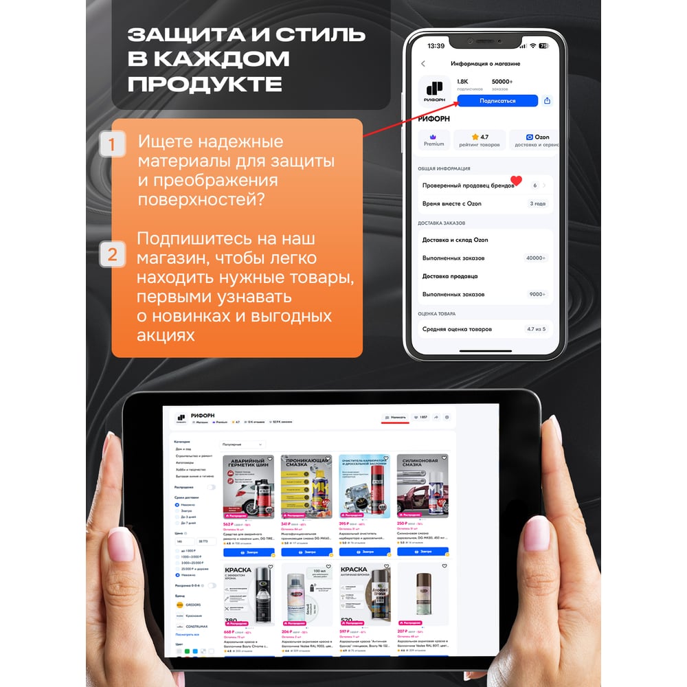Превью изображения товара