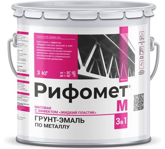 Изображение товара Грунт-эмаль РИФОМЕТ -М RAL 9005 (черный) 3 кг 110112