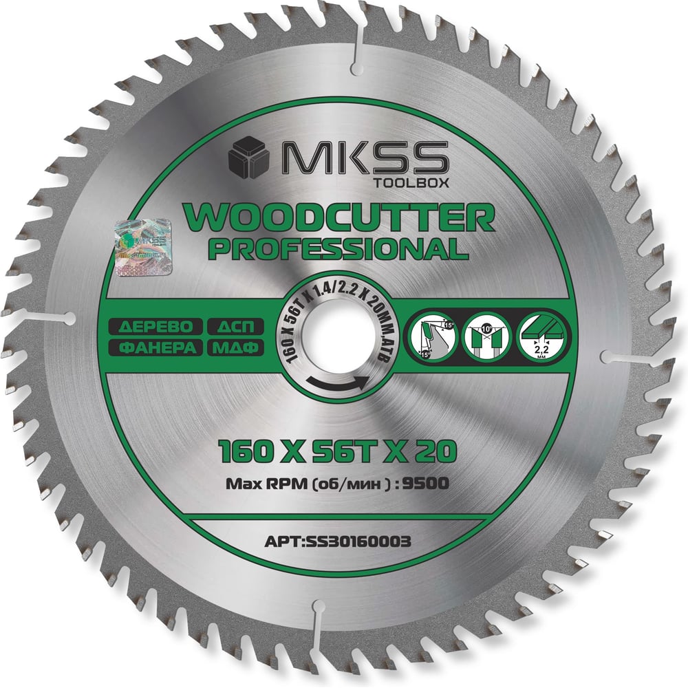 Изображение товара Диск пильный по дереву MKSS Toolbox Woodcutter SS3016 160x1.4/2.2 мм 56 зубьев