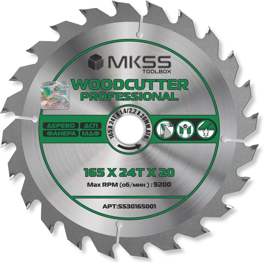 Изображение товара Пильный диск по дереву MKSS Toolbox Woodcutter SS3016 165x24 мм 24 зуба