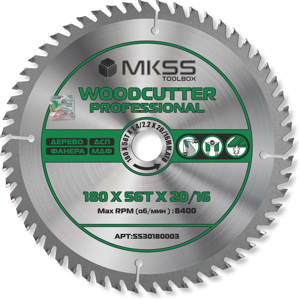 Изображение товара Диск пильный по дереву MKSS Toolbox Woodcutter SS3018 180x16/20 мм 56 зубьев