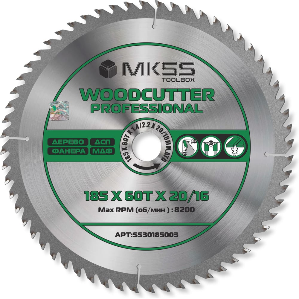 Изображение товара Диск пильный по дереву MKSS Toolbox Woodcutter Professional 185 мм