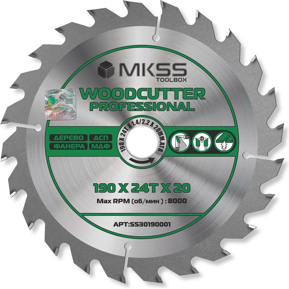 Изображение товара Пильный диск по дереву MKSS Toolbox SS3019 190 мм 24 зуба для точного реза
