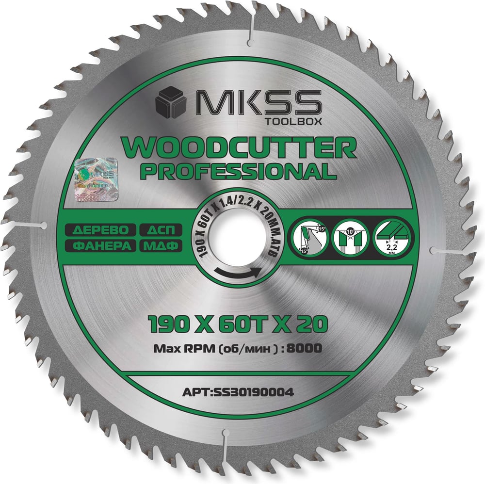 Изображение товара Диск пильный по дереву MKSS Toolbox Woodcutter SS3019 190x2.2 мм 60 зубьев