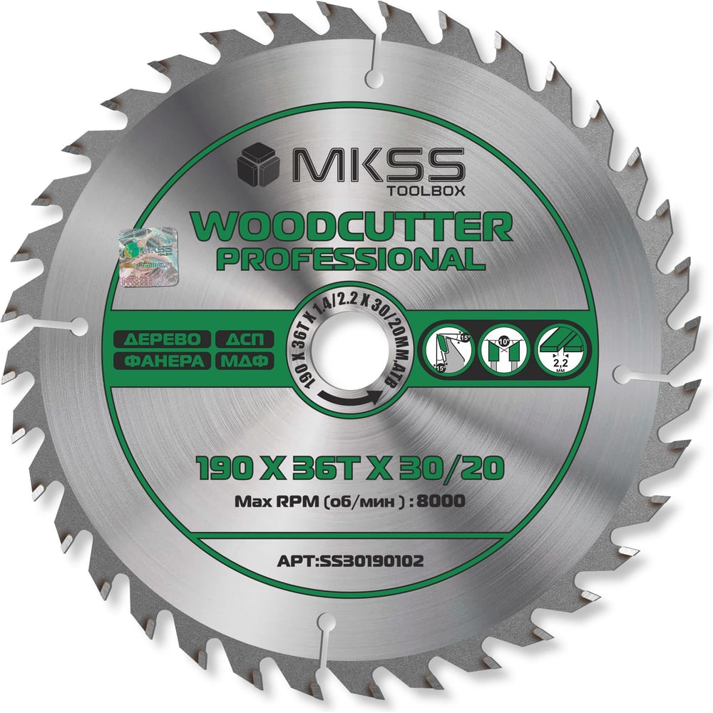 Изображение товара Диск пильный по дереву MKSS Toolbox Woodcutter SS3019 190 мм 36 зубьев для точных резов